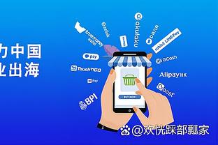 江南手机app下载安装到手机截图2